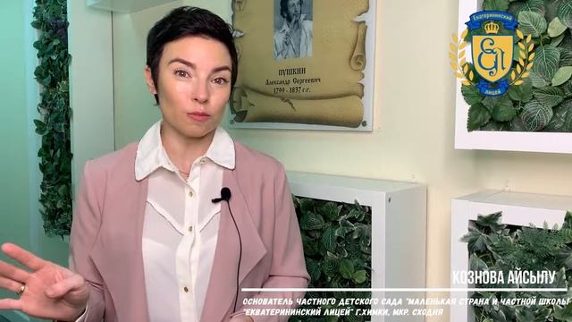 Гиперактивние дети - что с ними не так? смотреть онлайн