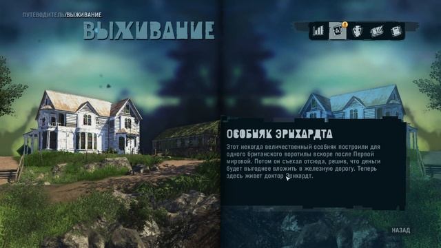 СХОДИЛИ ПО ГРИБОЧКИ ▶ Far Cry 3 #2 смотреть онлайн