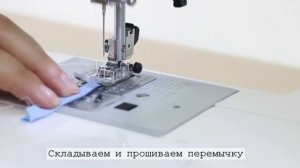 КАК СШИТЬ БЕЙСБОЛКУ