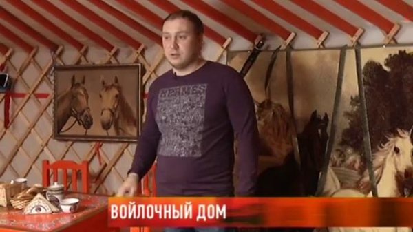 Продажа монгольских юрт. 89029235790. Yurta24.ru Юрта современная