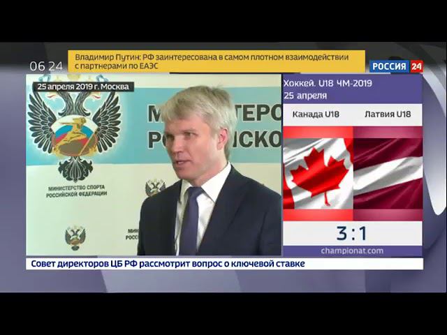 Министр наградил победителей и призёров IX зимней Спартакиады учащихся России смотреть онлайн