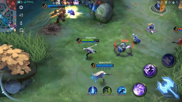 играем в мобу