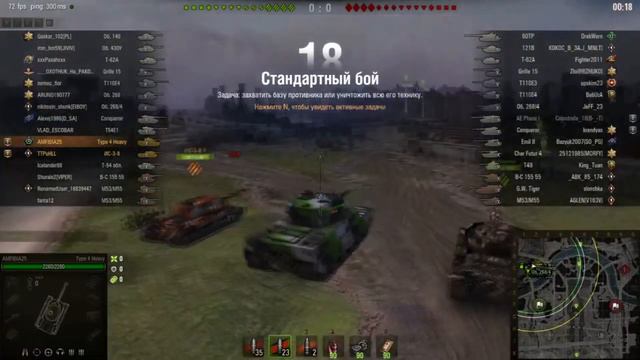 Тайп 4 хеви как играть, какую пушку ставить. Ответы на вопросы в 2021 году. Type 4 Heavy