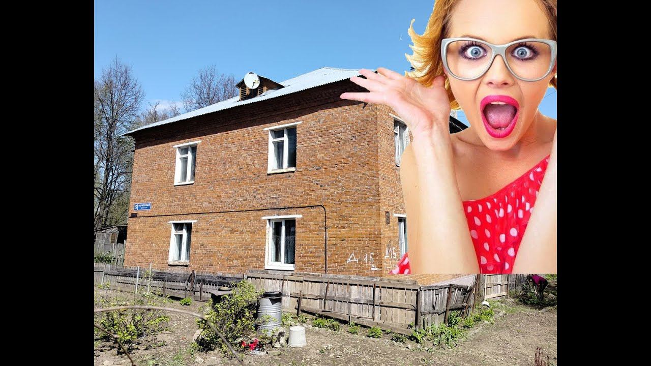 Однушка на продажу - Лесной городок, пер.Почтовый, д.15 смотреть онлайн