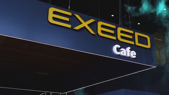 EXEED Открытие Автосалона смотреть онлайн
