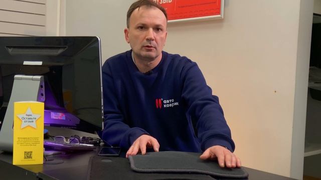 Обзор автомобильного ковролина серии "Премиум +" смотреть онлайн