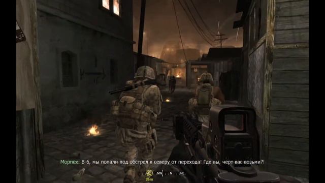 Прохождение игры Call of Duty 4 (Акт I : Болото) смотреть онлайн