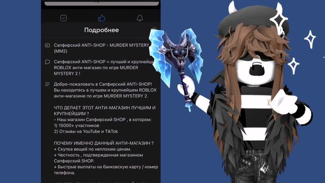 ?КАК ПРОДАТЬ ОРУЖИЯ В САПФИРСКИЙ ANTI-SHOP??|HandyHelp #сапфирскийshop смотреть онлайн