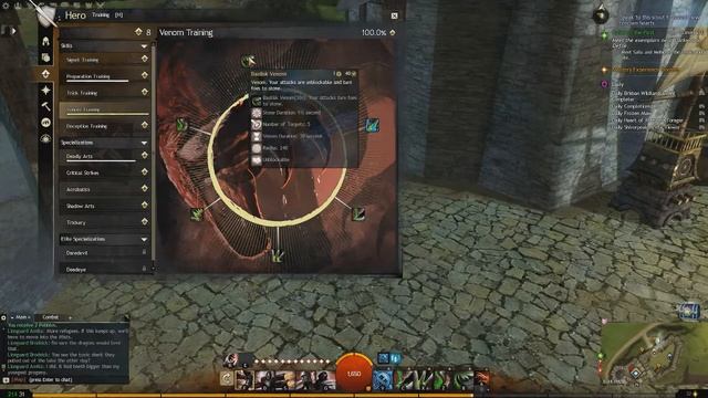Guild Wars 2 Thief Leveling Guide Stage 1 смотреть онлайн