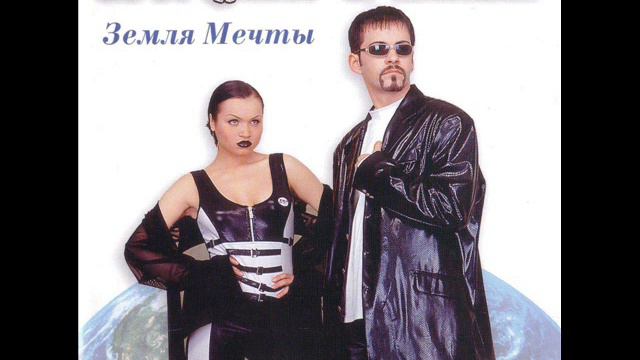 DI BRONX & NATALI - Ya Lyublyu Lyubit' Teba (i Love To Love You) (album Version)