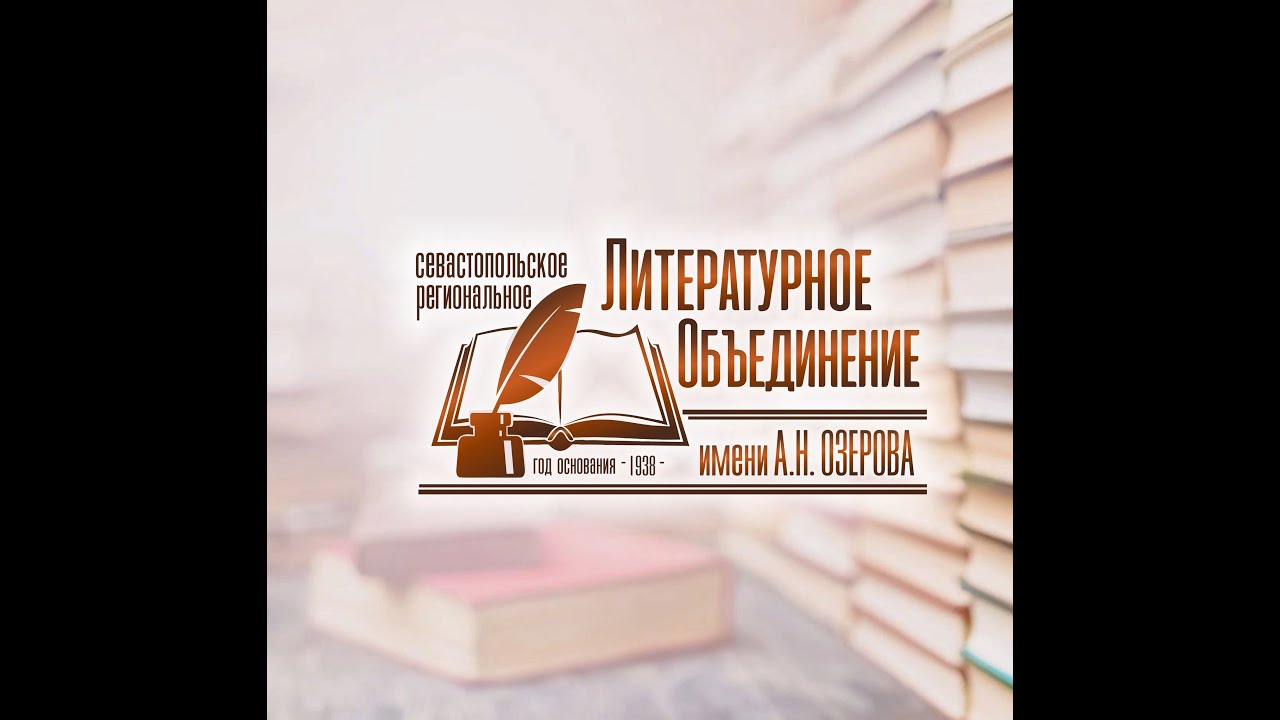 01.06.2022 Лито Библиотека на Большой Морской .mp4