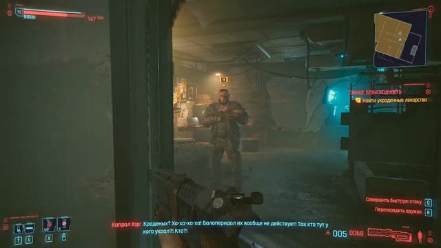 CYBERPUNK 2077 (ПОДРОБНОЕ ПРОХОЖДЕНИЕ) #34 - ИМБАСТРЕЛ смотреть онлайн