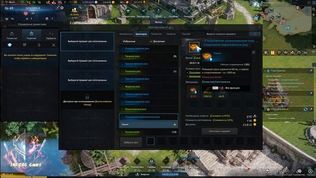 Lost Ark — Поместье, шансы на крафт?, Гайд❗ смотреть онлайн