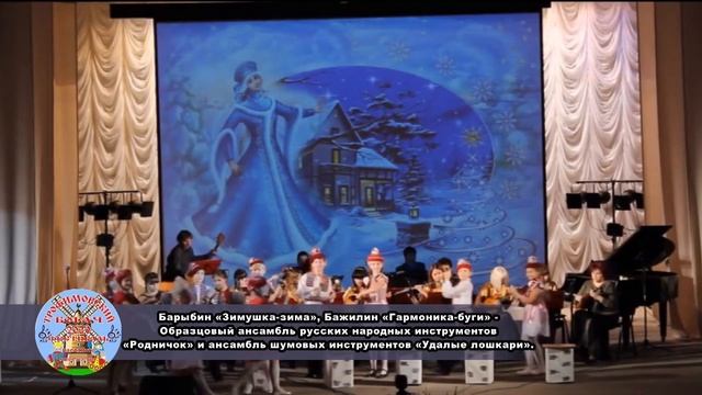 "САВУШКА". I Межрегиональный фестиваль народного творчества "Трофимовский Богач" смотреть онлайн