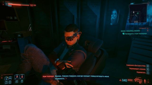 Прохождение Cyberpunk 2077 [4K] | ВСЁ САМОЕ ЛЁГКОЕ #19 смотреть онлайн