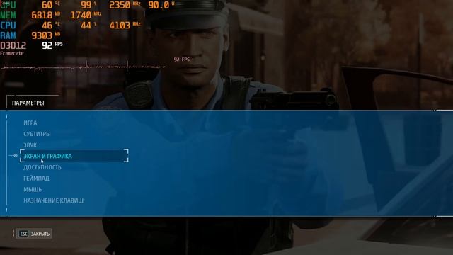 RX 6600M ТЕСТ В ИГРАХ