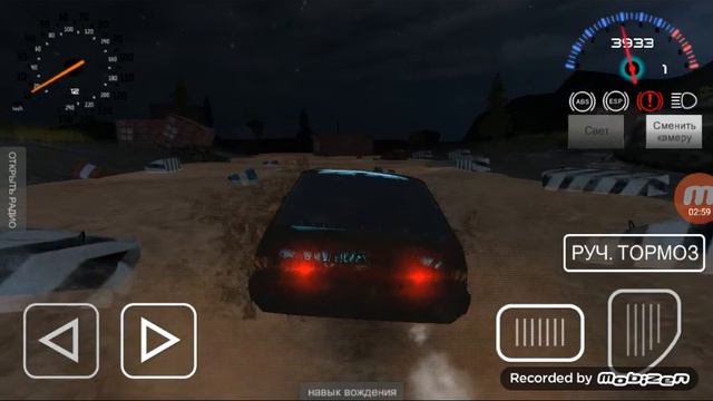 Игровые мифы смотреть онлайн