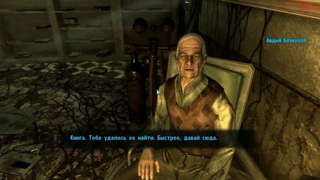 Fallout 3 |DLC| Point Lookout Прохождение #10 Тёмная душа Блэкхолла смотреть онлайн