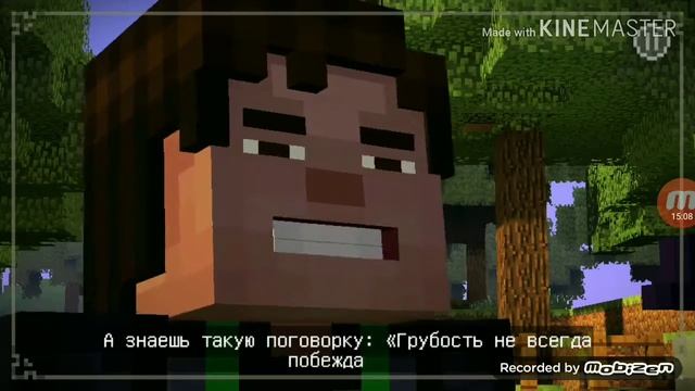 Minecraft story mode mobile #1начало истории смотреть онлайн