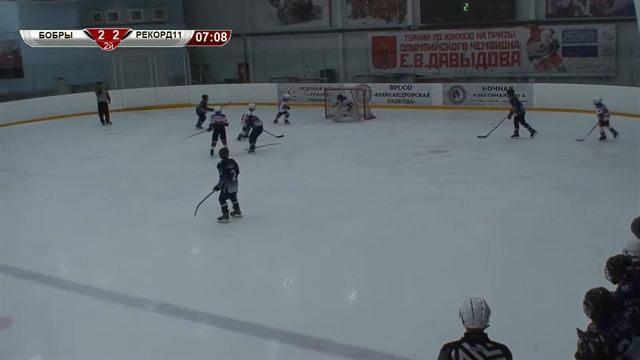 Бобры vs Рекорд 2011 смотреть онлайн