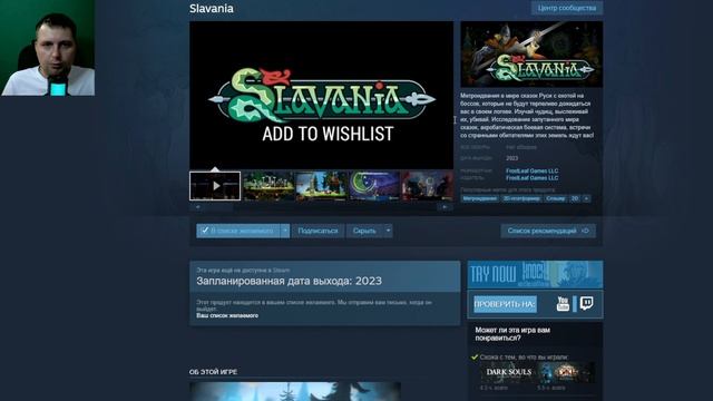 ? ТОП-10 СОВЕТОВ БЫСТРО НАБРАТЬ WISHLIST в STEAM в 2023 ГОДУ смотреть онлайн