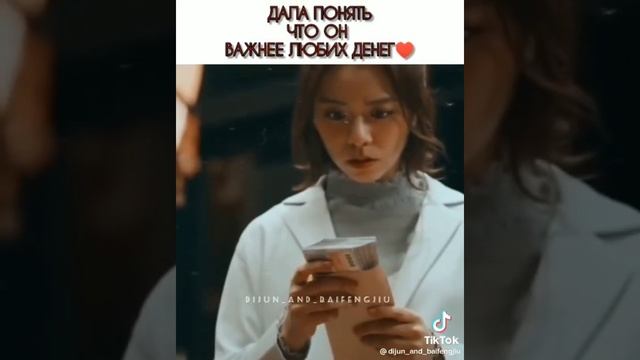 Дала понять что он важнее любых денег/Дорама: Потерянный роман смотреть онлайн