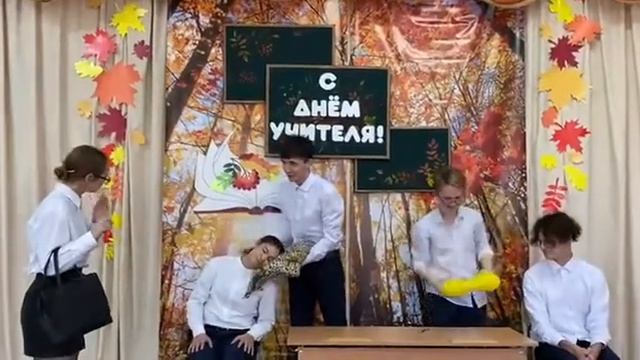 День Учителя-2022 смотреть онлайн