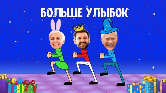 Подарок на день рождения смотреть онлайн