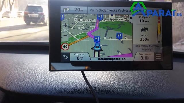 Тестирование Garmin Nuvi 2689 LMT