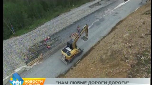 Ремонт федеральных трасс в Иркутской области подходит к концу смотреть онлайн