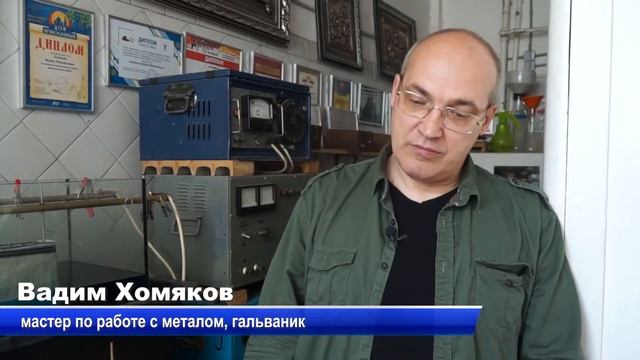 Мастер Гальванопластики в Ростове смотреть онлайн