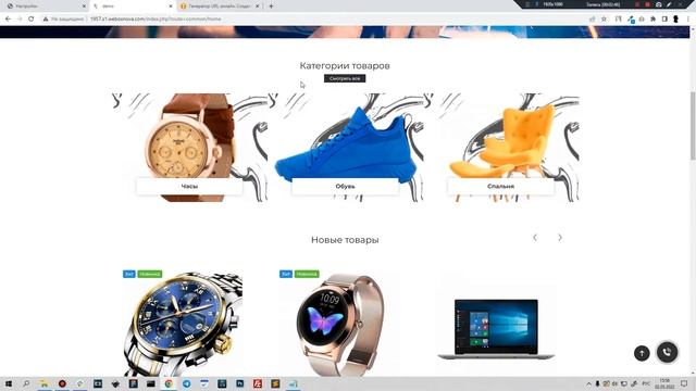 5 Настройки и SSL сертификат смотреть онлайн