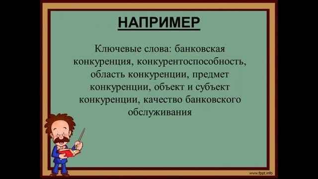 Сетевой маркетинг