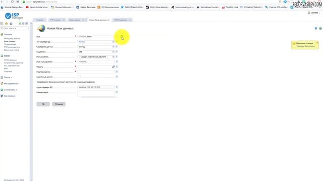 Хостинг для CMS Joomla 3 / 10 дней бесплатно смотреть онлайн