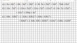 Задание № 808 - Алгебра 7 класс (Макарычев)