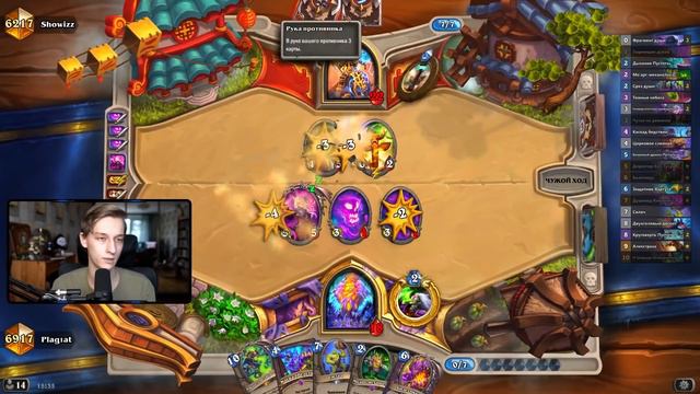 👑 ЛОК С КЕЛ'ТУЗАДОМ СНОВА В ТОПЕ? | Контроль Чернокнижник | Hearthstone - Ярмарка Безумия смотреть онлайн