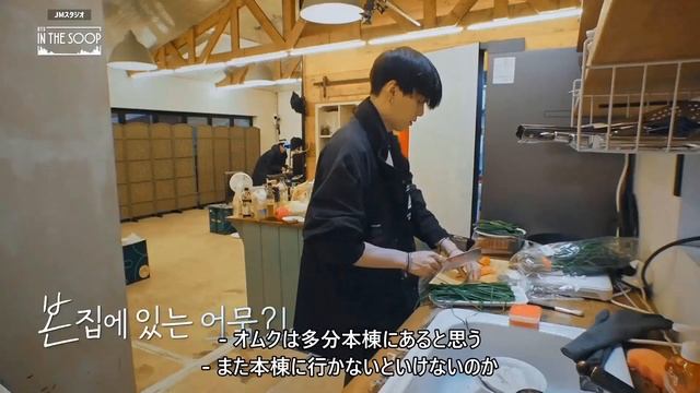 【BTS日本語字幕】BTS In The Soop Ep 3 Part 2