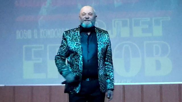 КАКАЯ ПЬЯНКА БЕЗ ОГУРЦОВ! "ПОД ПЯТНИЦУ" - Олег Ершов - Концерт в День Рождения - 24.03.2018г. смотреть онлайн