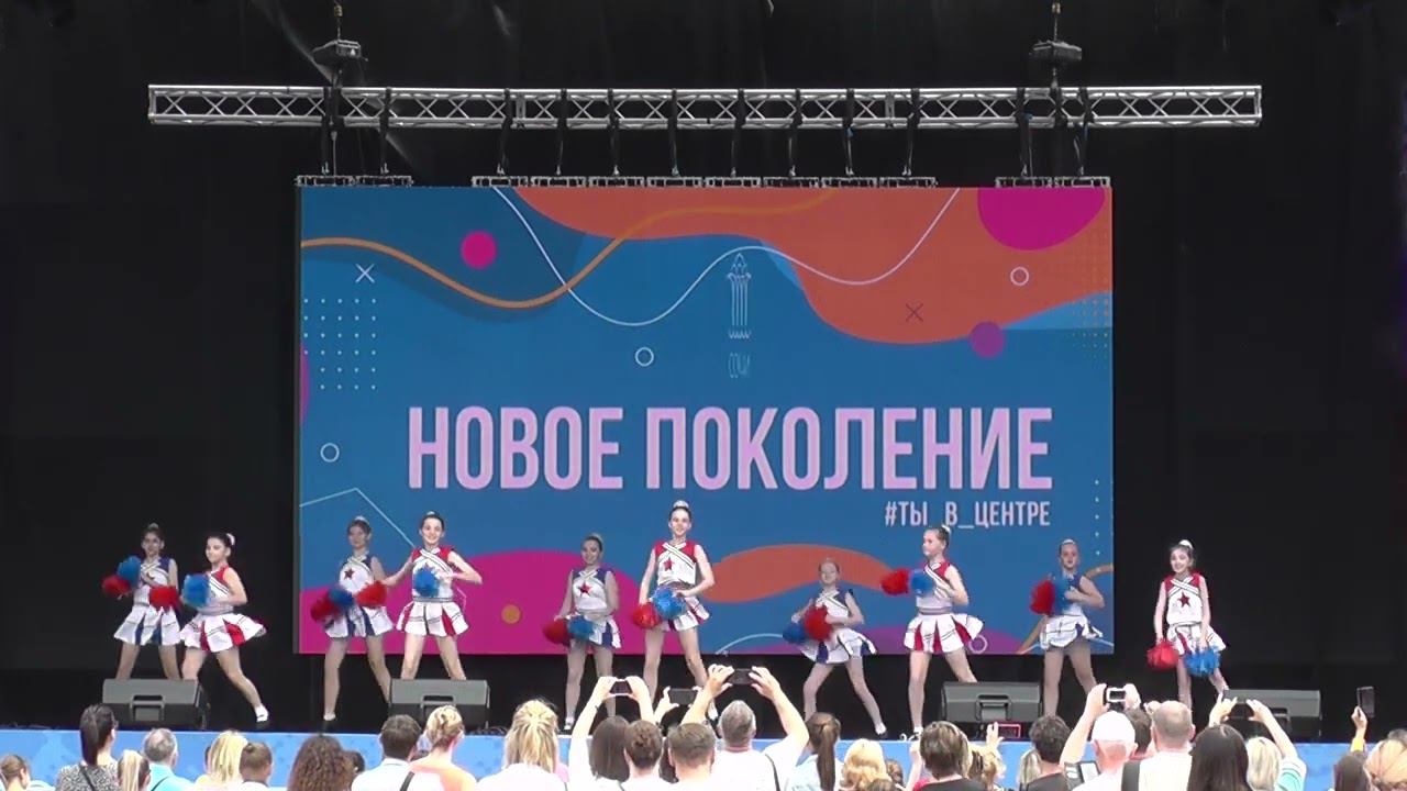 Ассорти - Мы твое будущее Россия (26.05.2024) Сочи смотреть онлайн