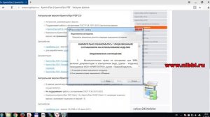 Подписываем документ PDF электронной подписью!