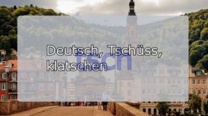 Правила чтения в немецком языке