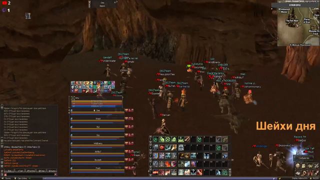 Сегодня первый БАЮМ/Euro-PvP/lineage 2/intelude смотреть онлайн