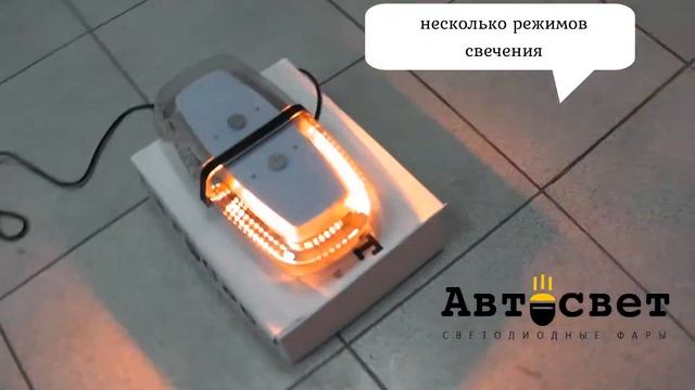 Мини балка проблесковая MB112C 310 смотреть онлайн