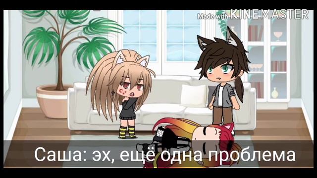 |4 разные сёстры| ¦книга 1¦глава 3¦ смотреть онлайн