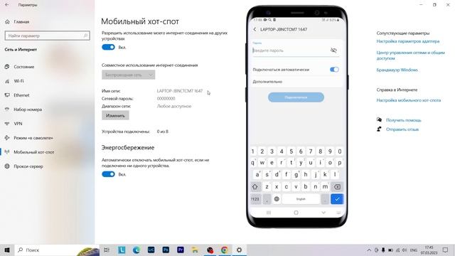Как раздать интернет с ноутбука или ПК по Wi Fi без роутера смотреть онлайн