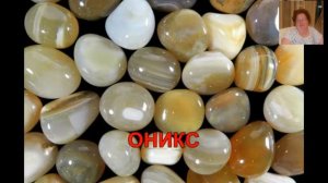 Ваши магические Камни по знаку зодиака Дева