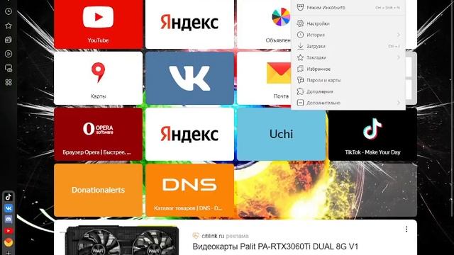 КАК ВЫКЛЮЧИТЬ СООБЩЕНИЕ ОТ ЯНДЕКС БРАУЗЕРА