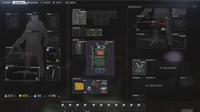 Escape from Tarkov. Завод.Перестрелка с Дикими. смотреть онлайн