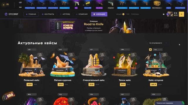 SOURCE 2 НЕ СМОГ ПОФИКСИТЬ МОЙ БАГ НА ВХ (и не сможет) смотреть онлайн