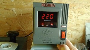 Особенности стабилизатора Ресанта 500 /1-Ц